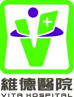 維德醫院